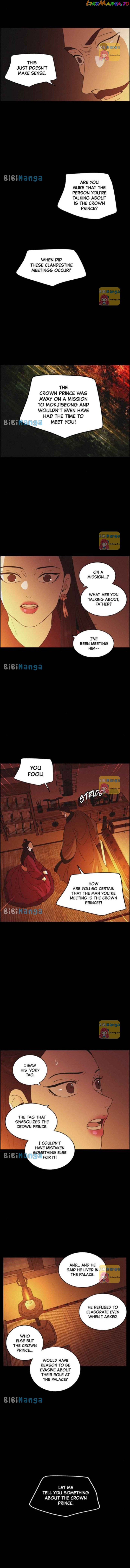 Love Song for Illusion Chapter 63 - page 4