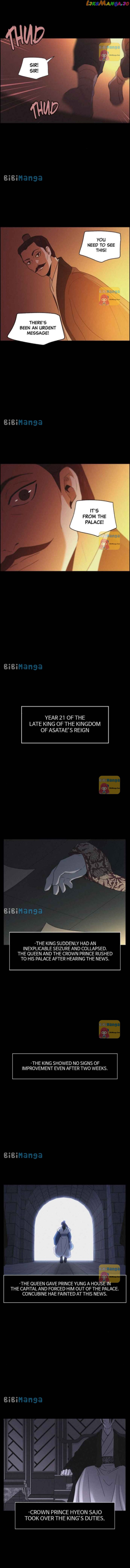 Love Song for Illusion Chapter 63 - page 6
