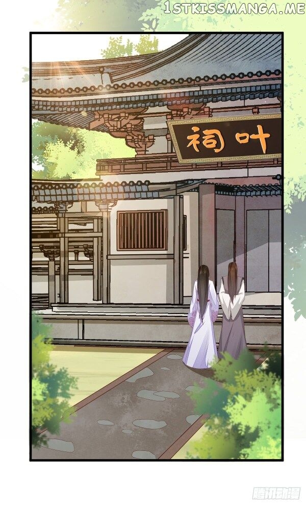 Rebirth of the divine doctor chapter 60.2 - page 5