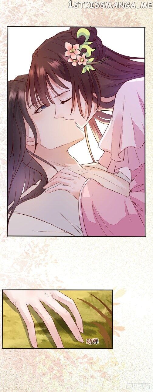 Rebirth of the divine doctor chapter 75.5 - page 6