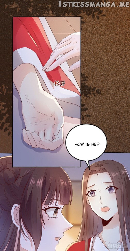 Rebirth of the divine doctor chapter 77.5 - page 7