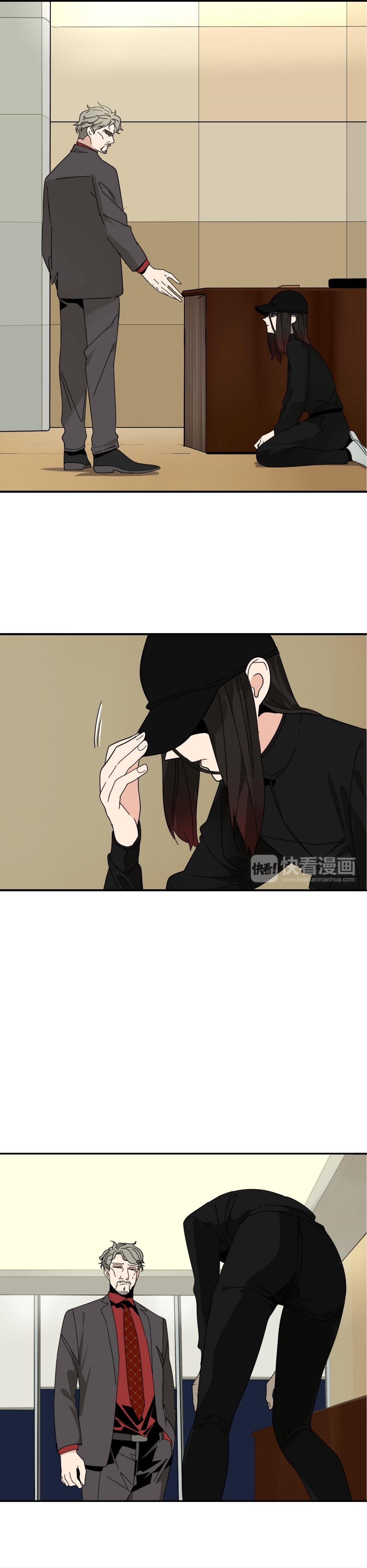 The Wolf Lies Chapter 5 - page 5