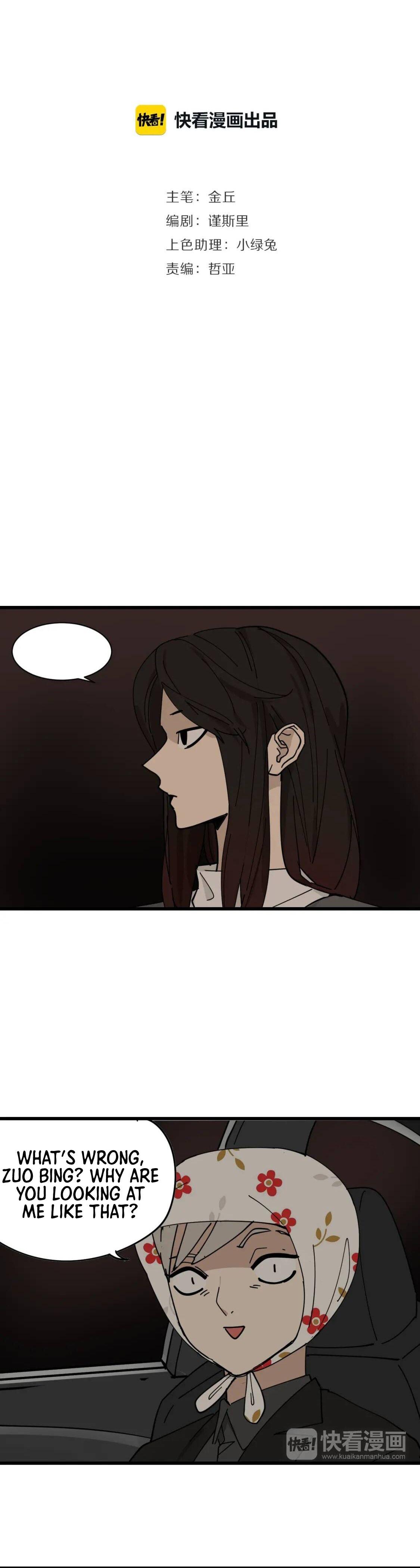 The Wolf Lies Chapter 12 - page 9