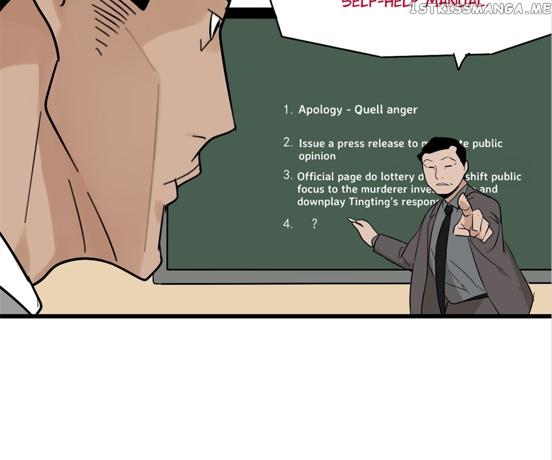 The Wolf Lies Chapter 23 - page 71