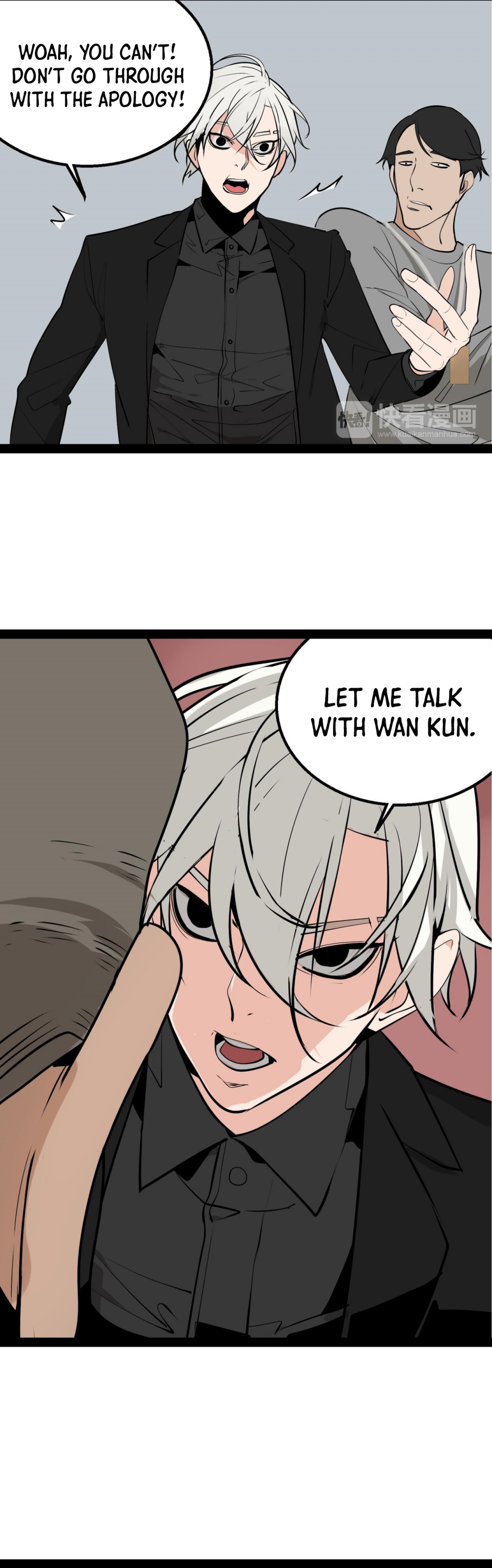 The Wolf Lies Chapter 2 - page 37
