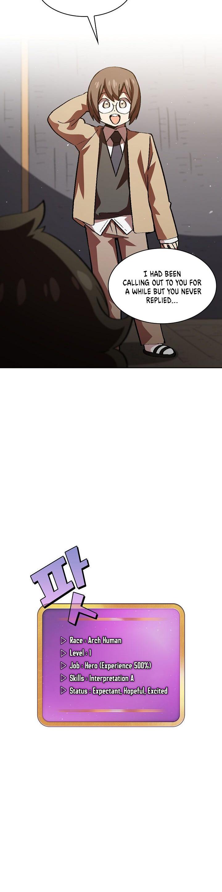 FFF-Class Trashero chapter 37 - page 43