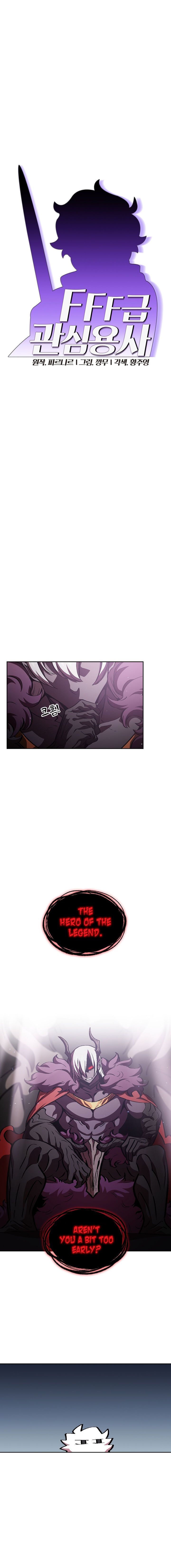 FFF-Class Trashero chapter 36 - page 4