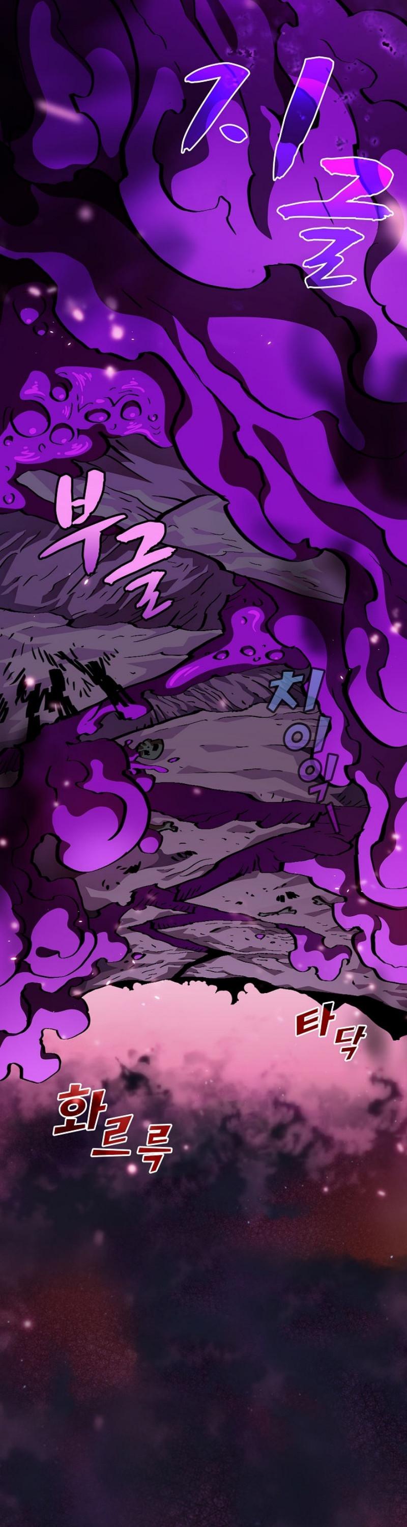 FFF-Class Trashero chapter 25 - page 9