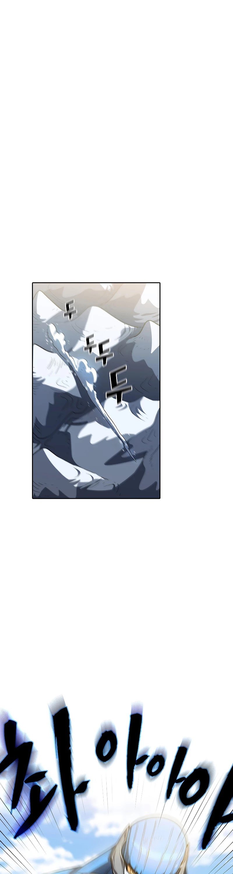 FFF-Class Trashero chapter 100 - page 26