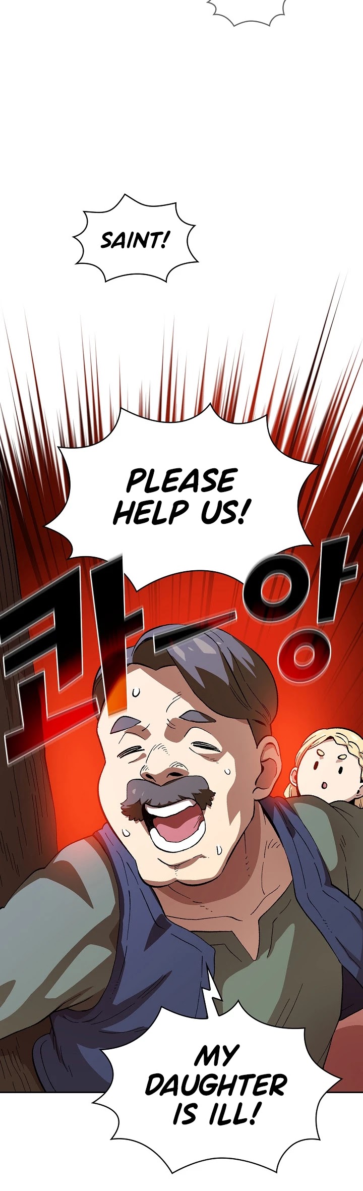 FFF-Class Trashero chapter 83 - page 18