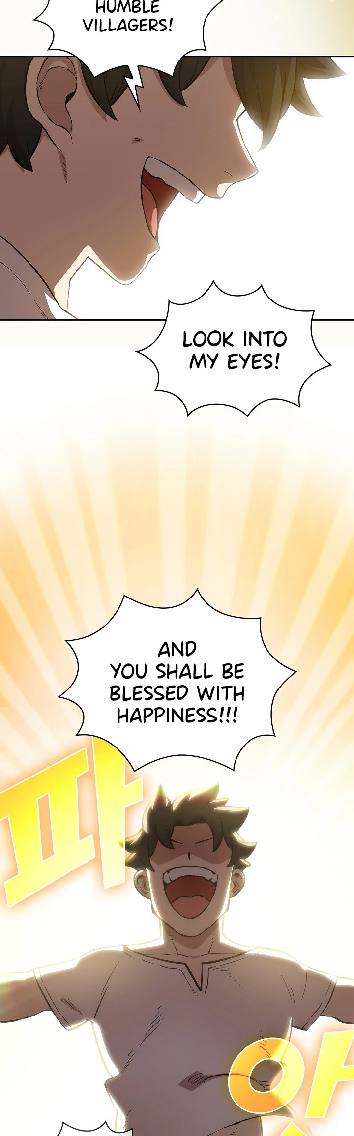 FFF-Class Trashero chapter 83 - page 2