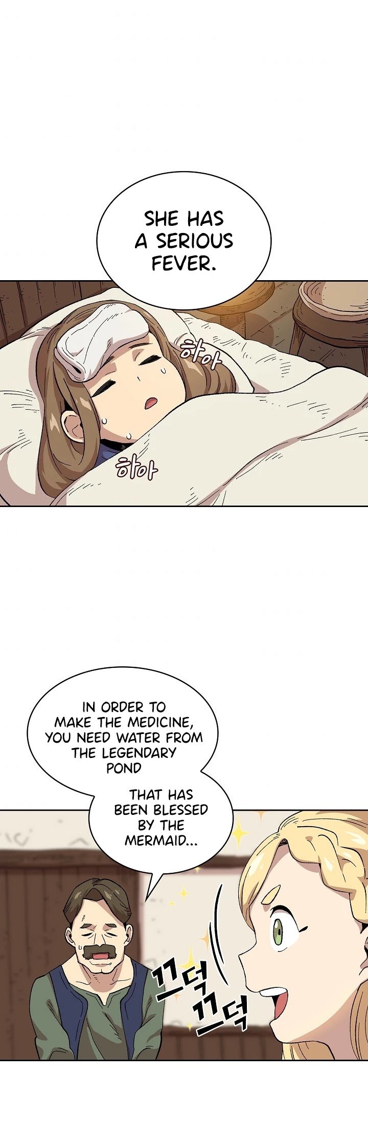 FFF-Class Trashero chapter 83 - page 20