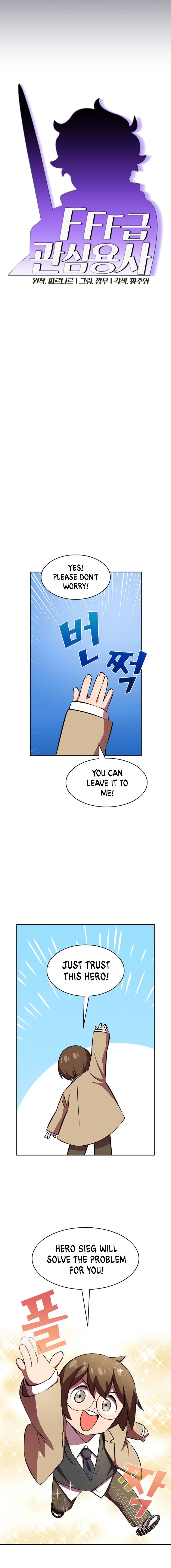 FFF-Class Trashero chapter 41 - page 8
