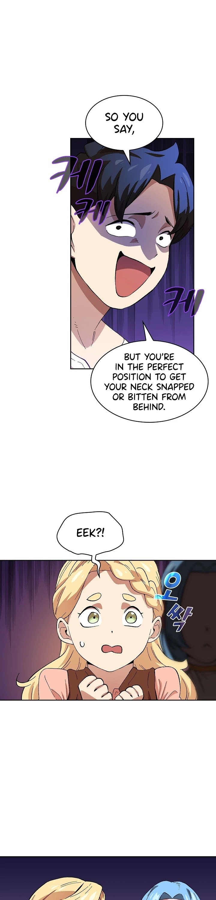 FFF-Class Trashero chapter 84 - page 13