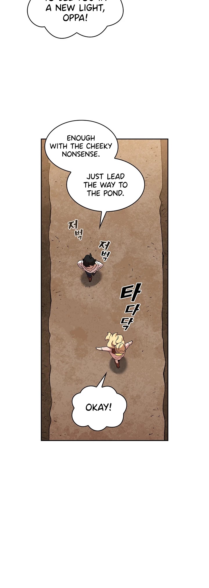 FFF-Class Trashero chapter 84 - page 8