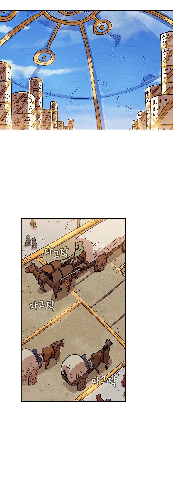 FFF-Class Trashero chapter 85 - page 15