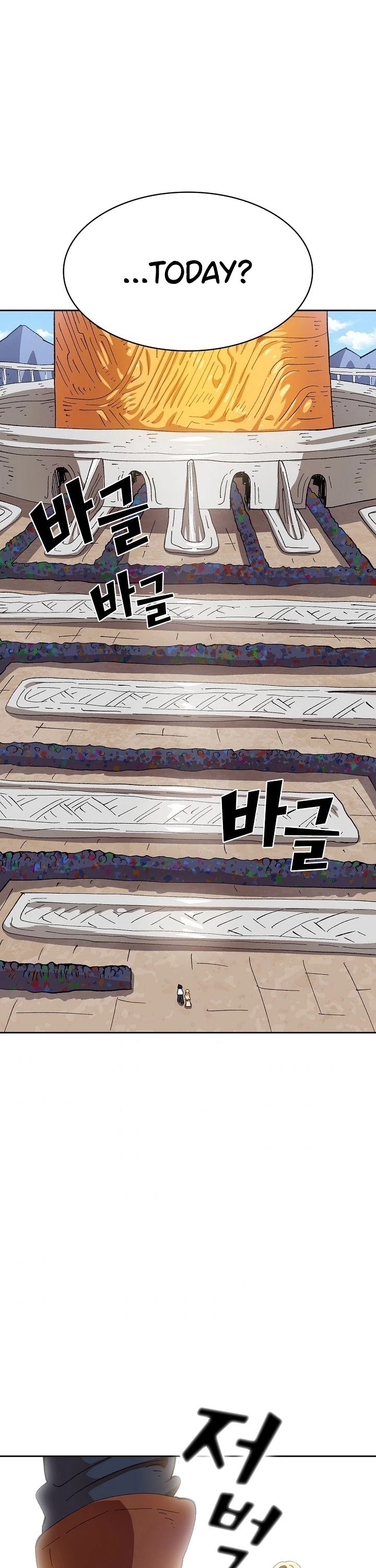 FFF-Class Trashero chapter 85 - page 19
