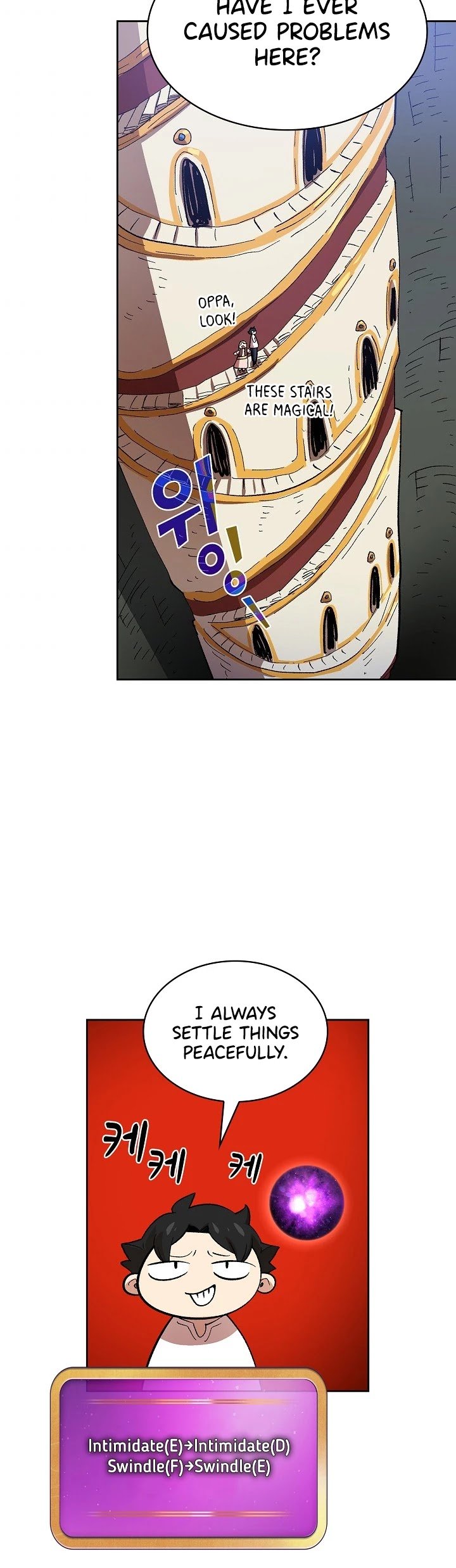 FFF-Class Trashero chapter 85 - page 27