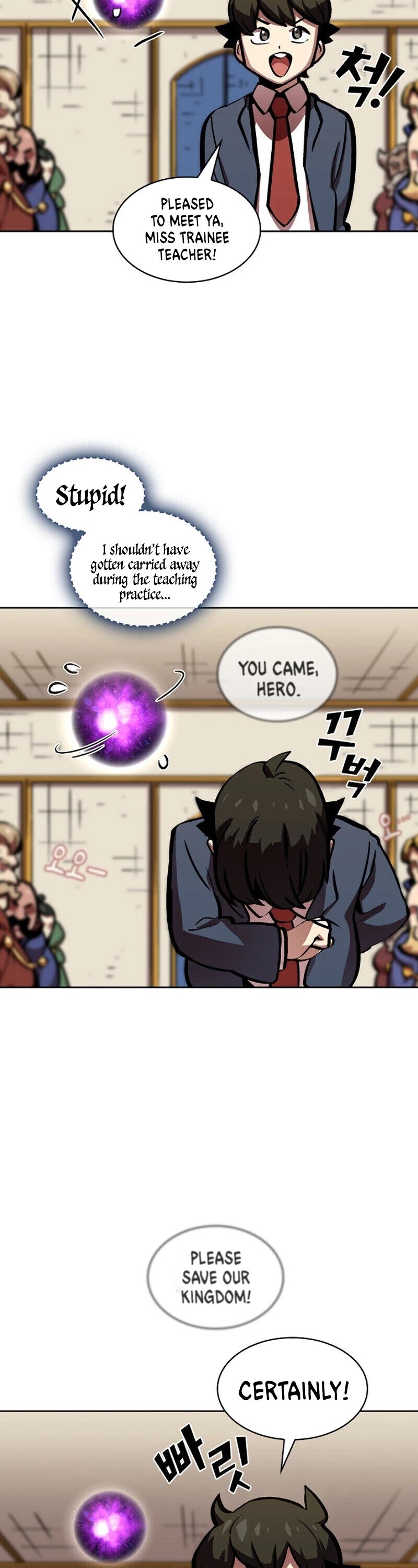 FFF-Class Trashero chapter 64 - page 11