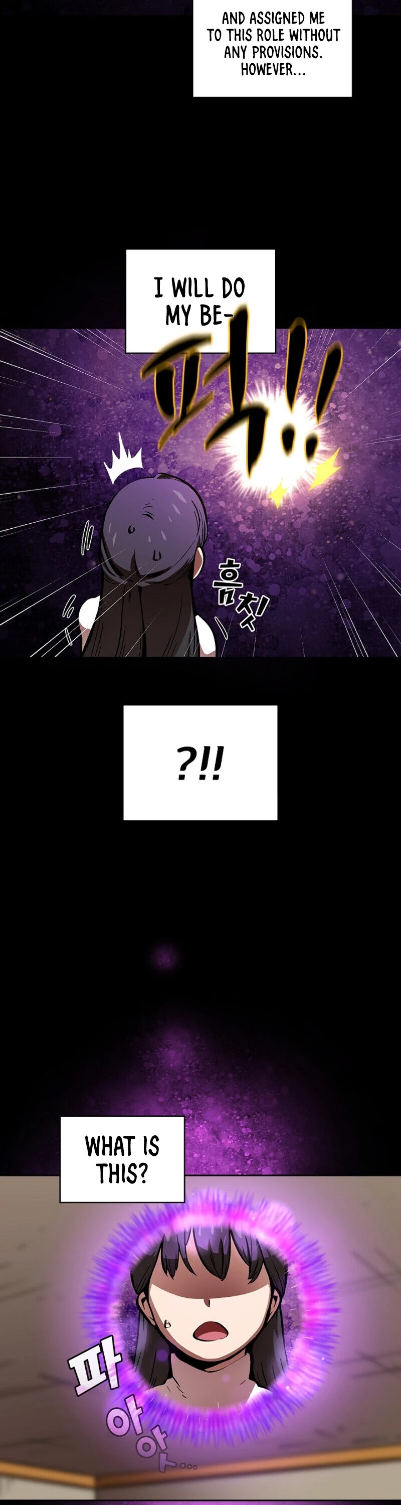 FFF-Class Trashero chapter 64 - page 3