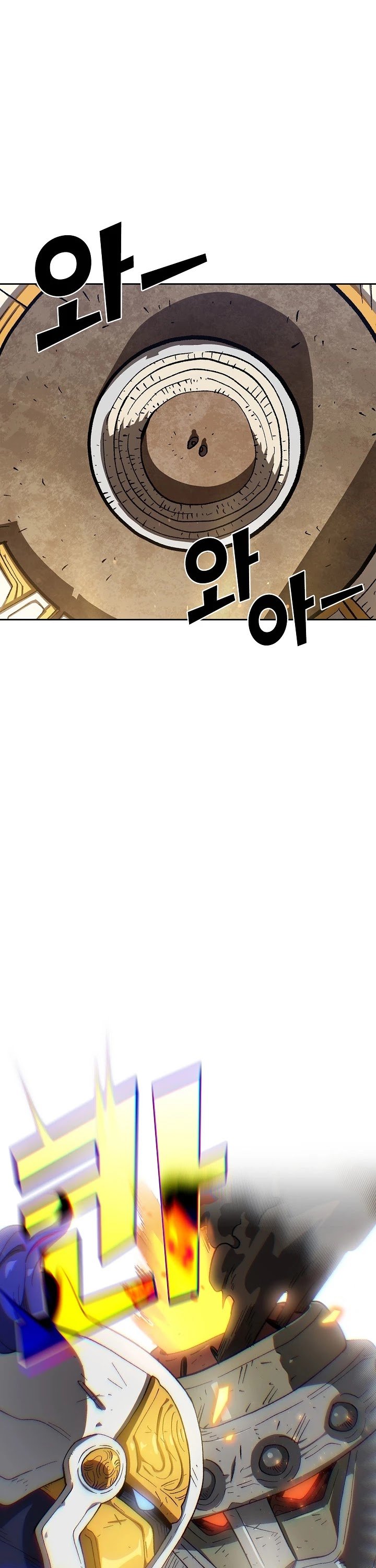 FFF-Class Trashero chapter 86 - page 10