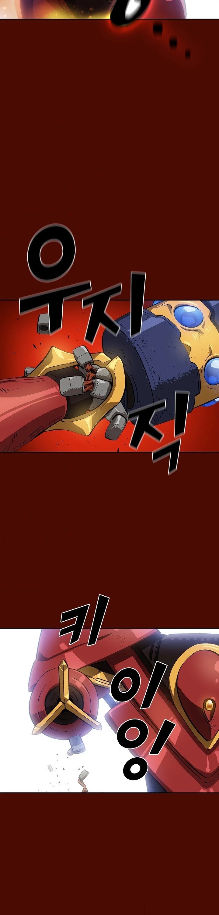 FFF-Class Trashero chapter 86 - page 24