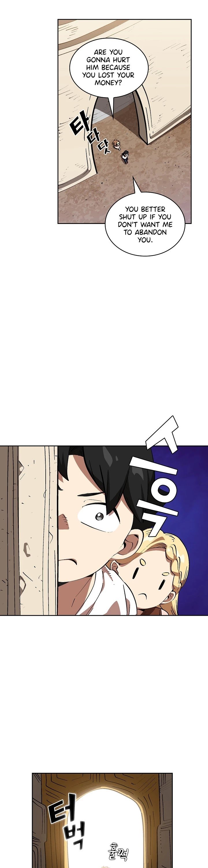 FFF-Class Trashero chapter 86 - page 30