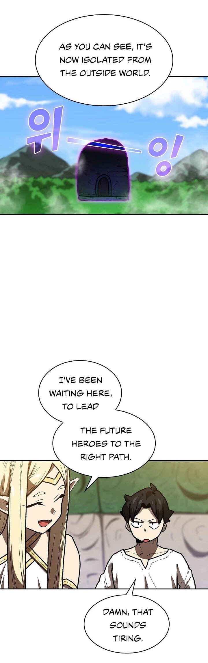 FFF-Class Trashero chapter 91 - page 7