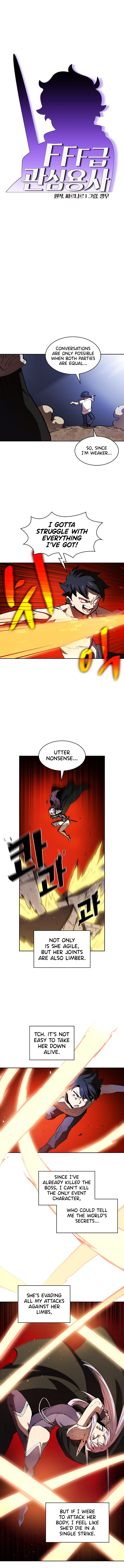 FFF-Class Trashero chapter 69 - page 3