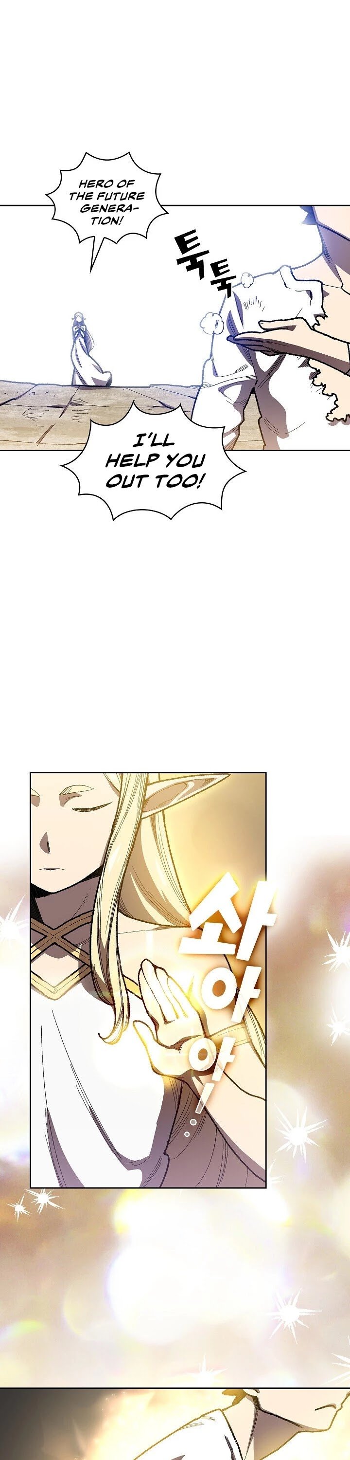 FFF-Class Trashero chapter 92 - page 8
