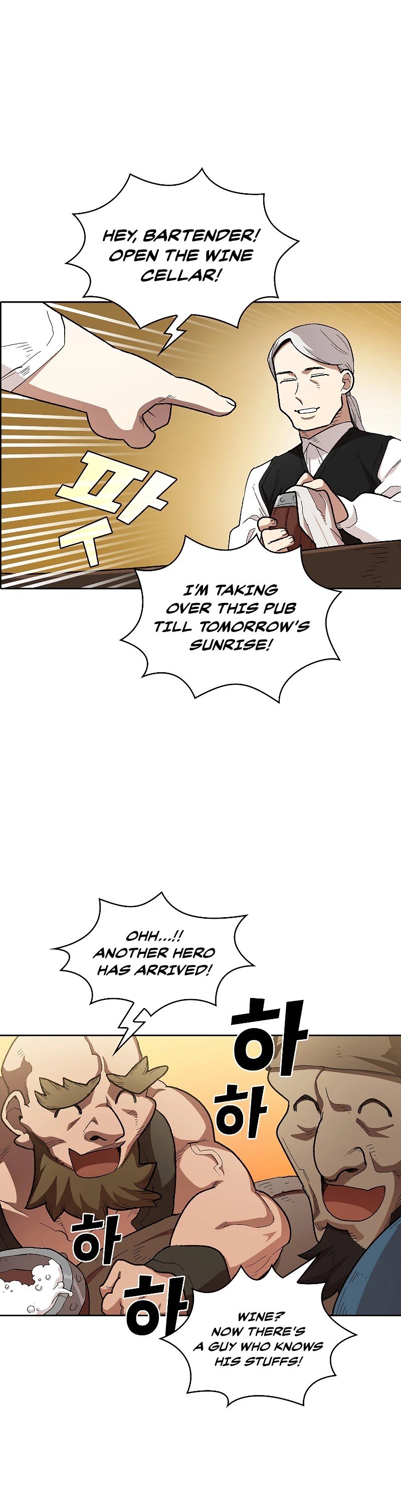 FFF-Class Trashero chapter 95 - page 12