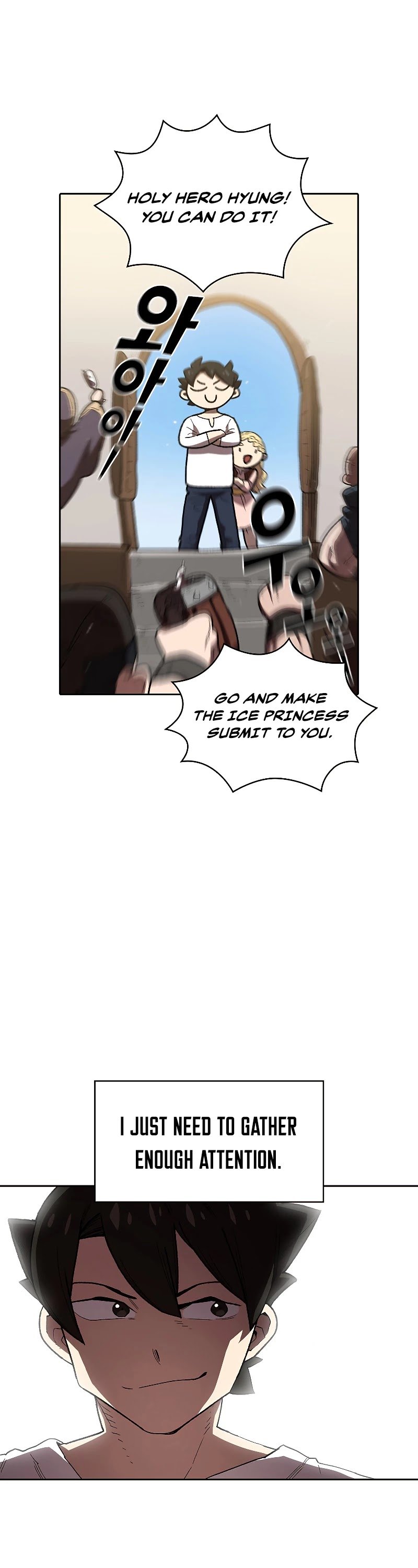 FFF-Class Trashero chapter 95 - page 13