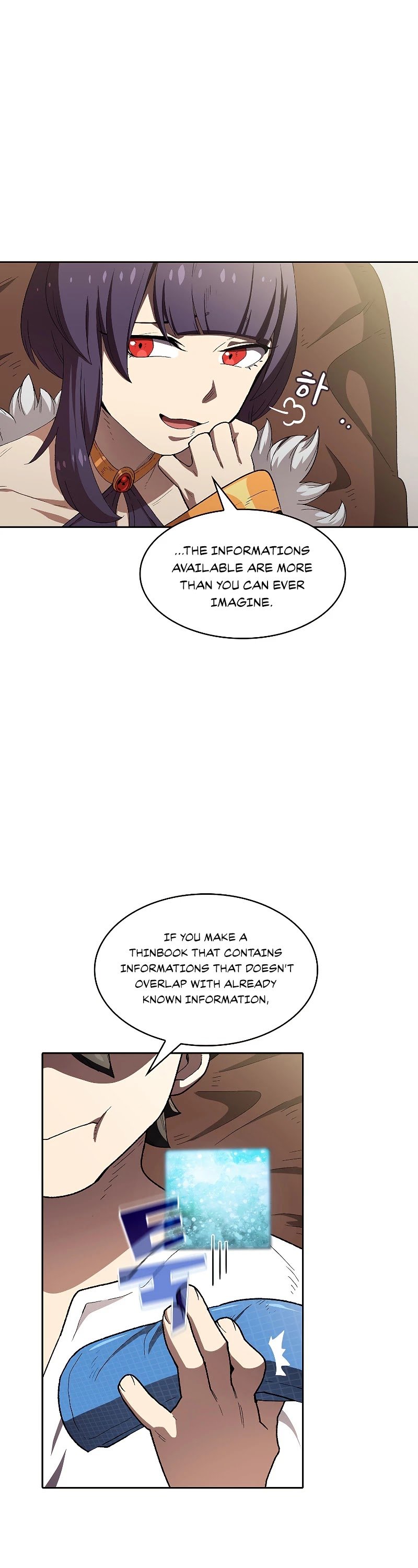 FFF-Class Trashero chapter 95 - page 26