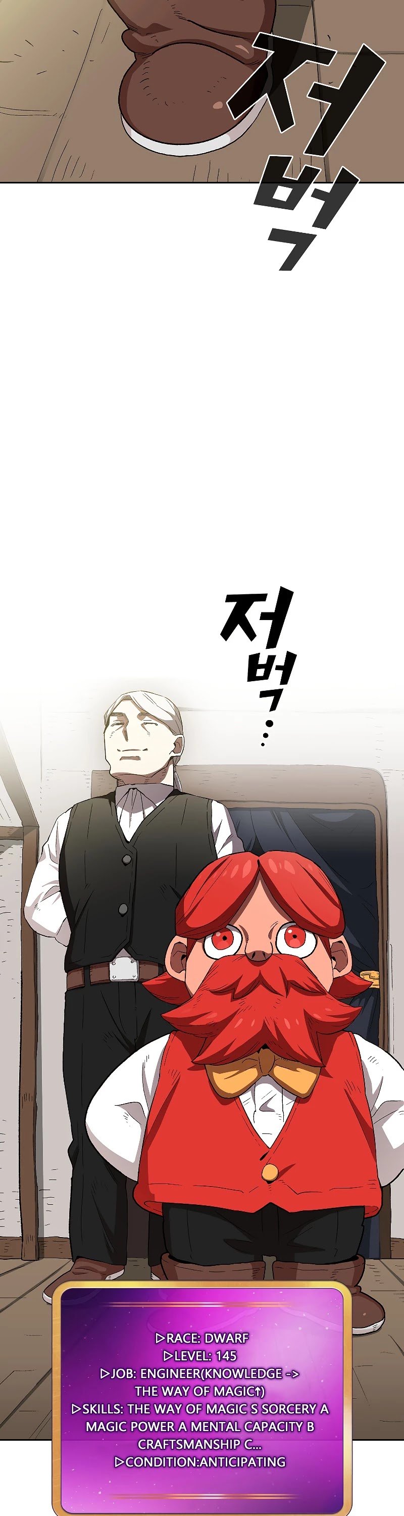 FFF-Class Trashero chapter 95 - page 34
