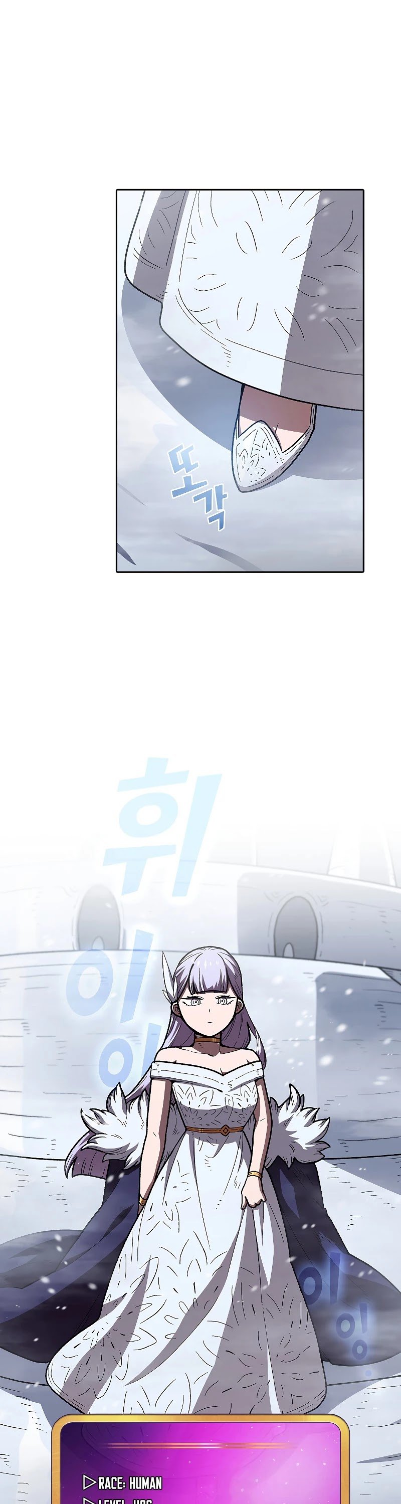 FFF-Class Trashero chapter 97 - page 11
