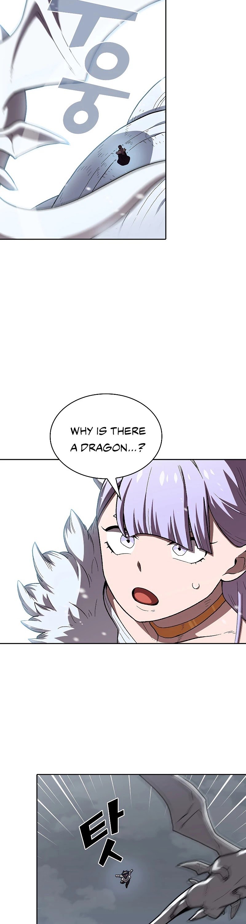 FFF-Class Trashero chapter 97 - page 19