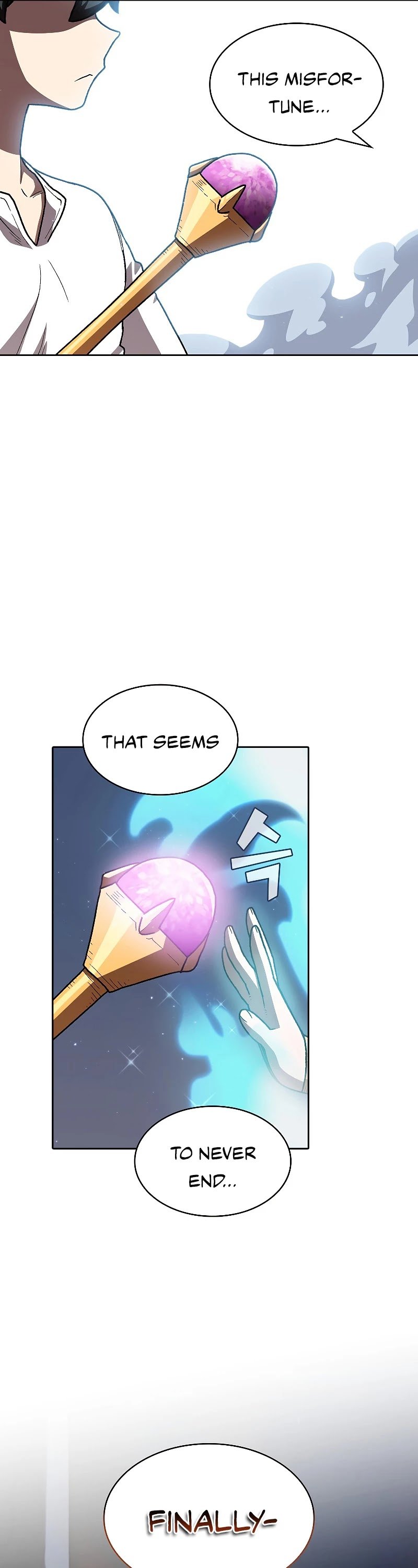 FFF-Class Trashero chapter 97 - page 32