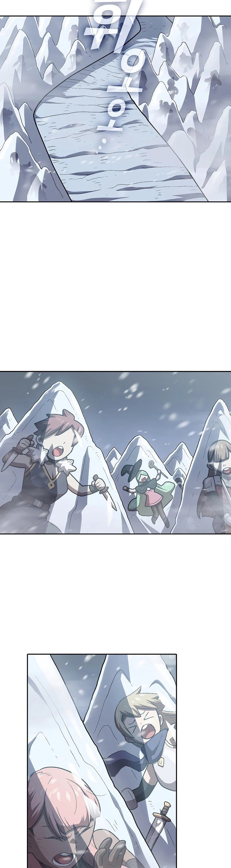 FFF-Class Trashero chapter 97 - page 6