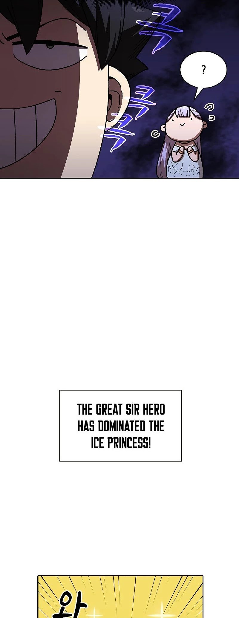 FFF-Class Trashero chapter 98 - page 33