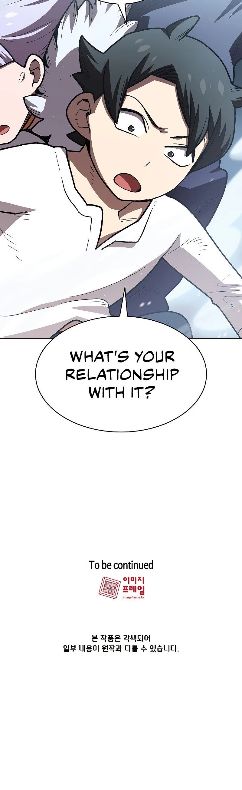 FFF-Class Trashero chapter 98 - page 45