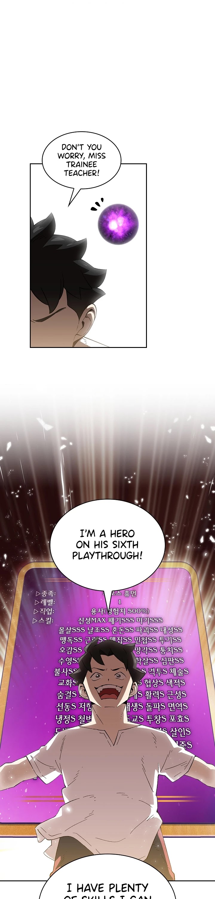 FFF-Class Trashero chapter 82 - page 25
