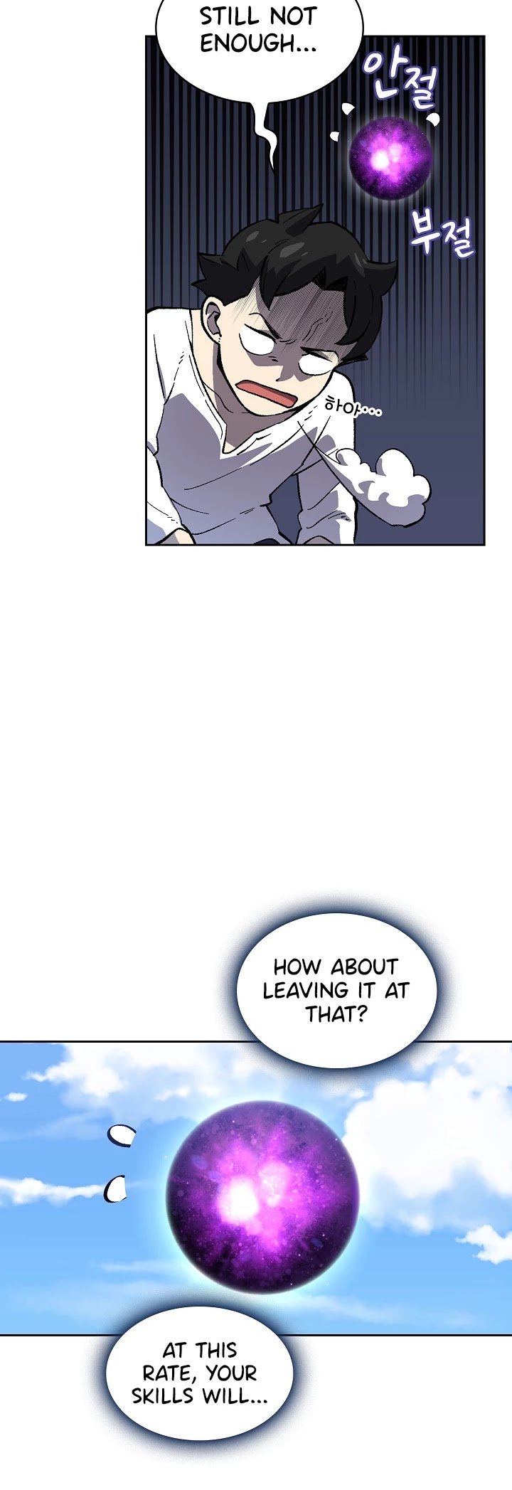FFF-Class Trashero chapter 82 - page 30