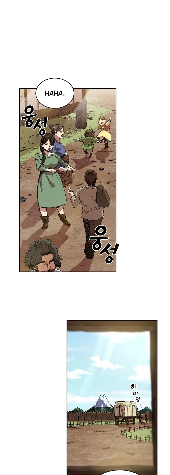 FFF-Class Trashero chapter 82 - page 5