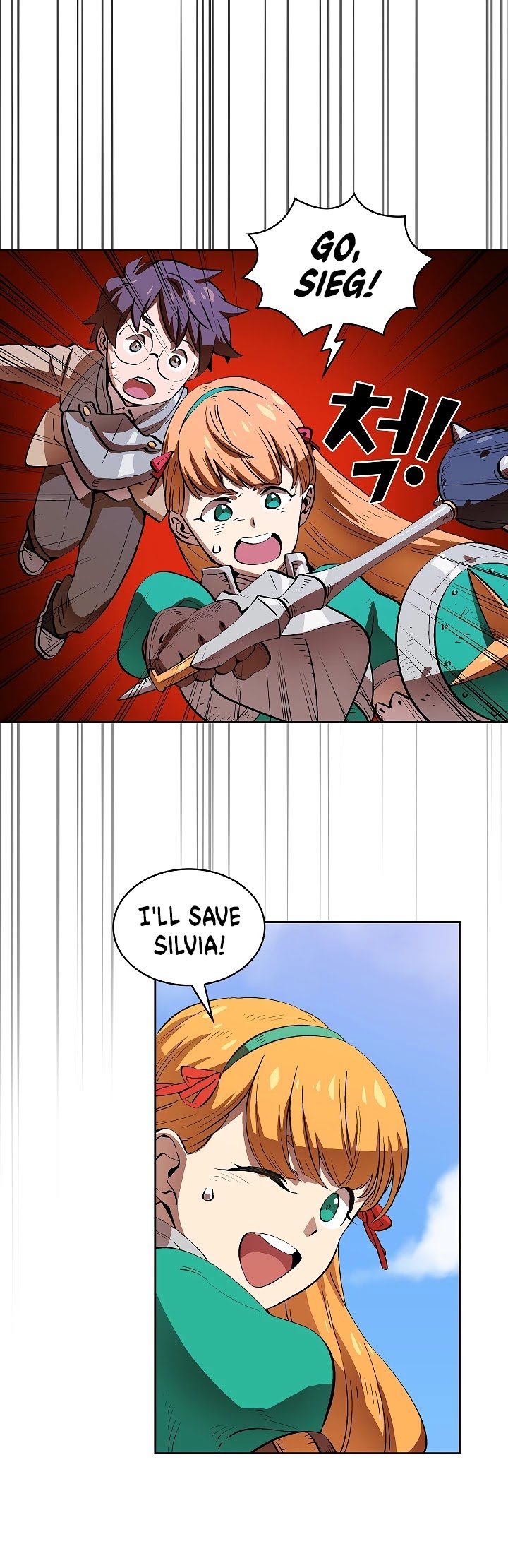 FFF-Class Trashero chapter 61 - page 25