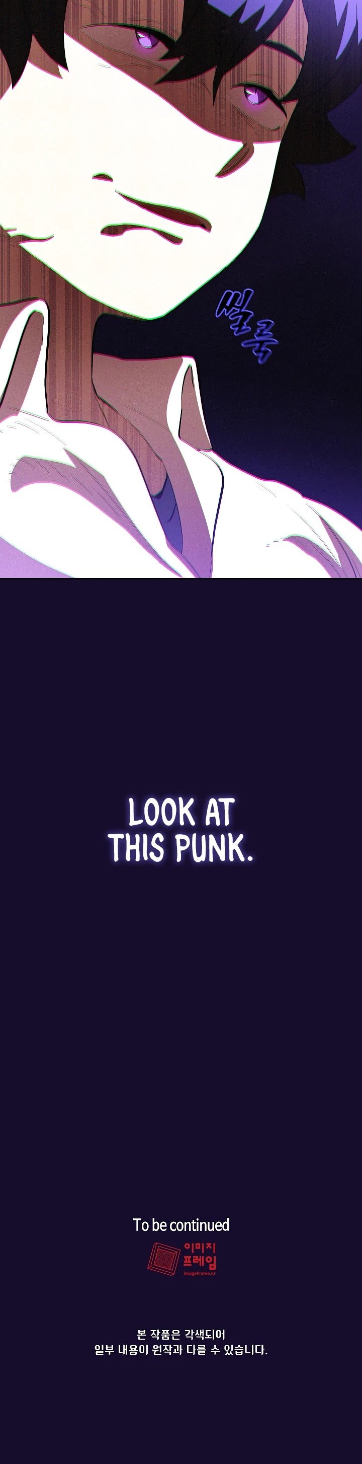 FFF-Class Trashero chapter 61 - page 45