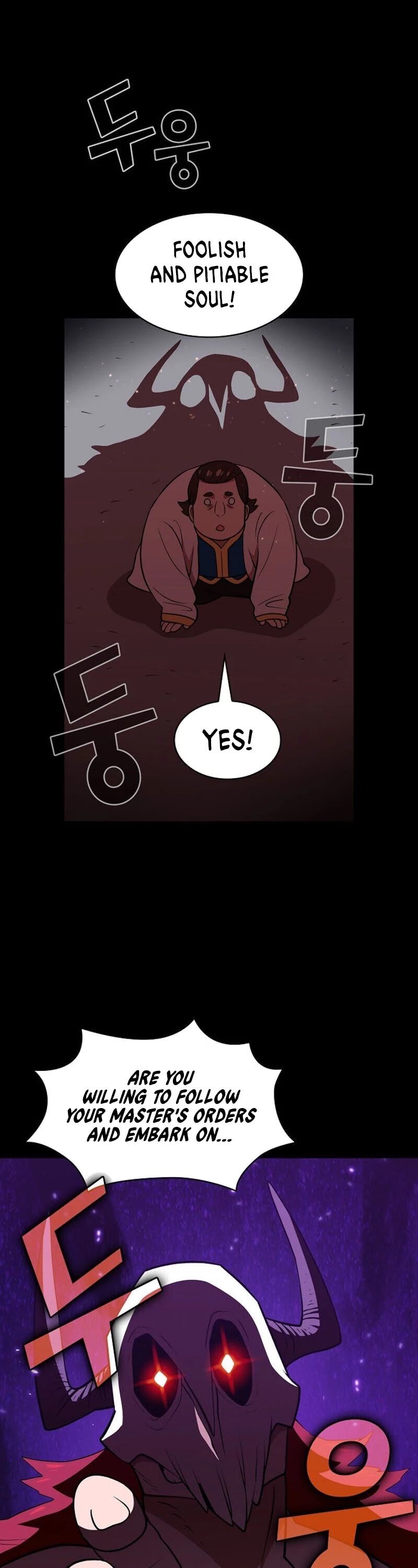 FFF-Class Trashero chapter 42 - page 14