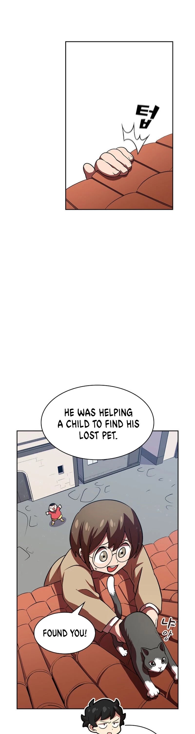FFF-Class Trashero chapter 42 - page 38