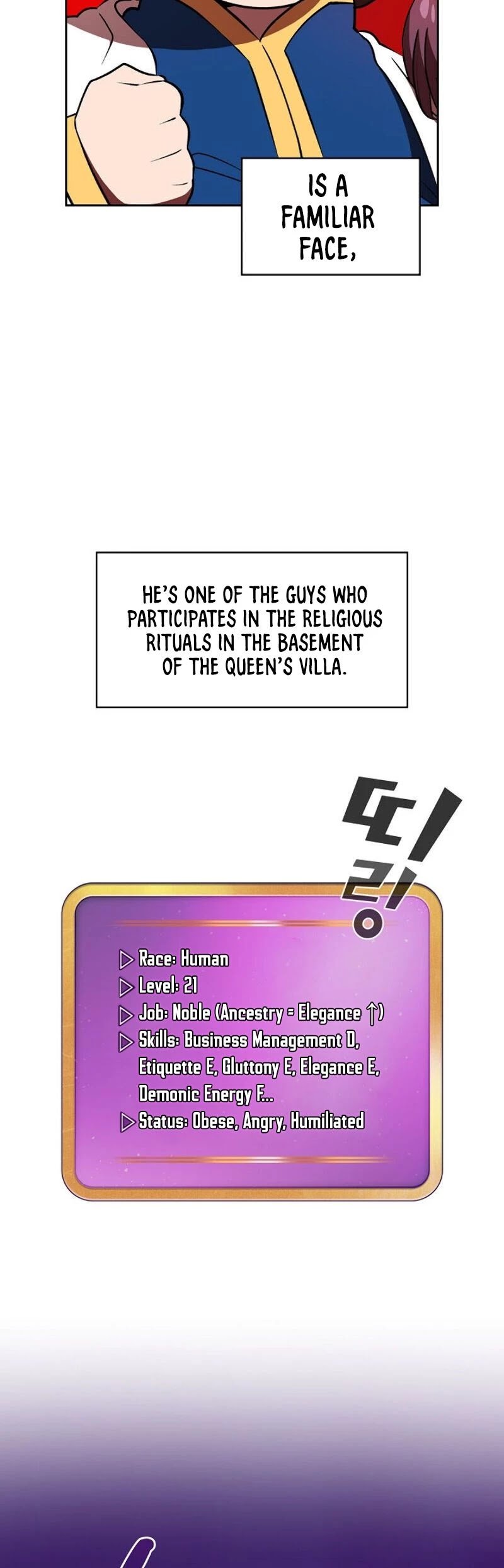 FFF-Class Trashero chapter 42 - page 7