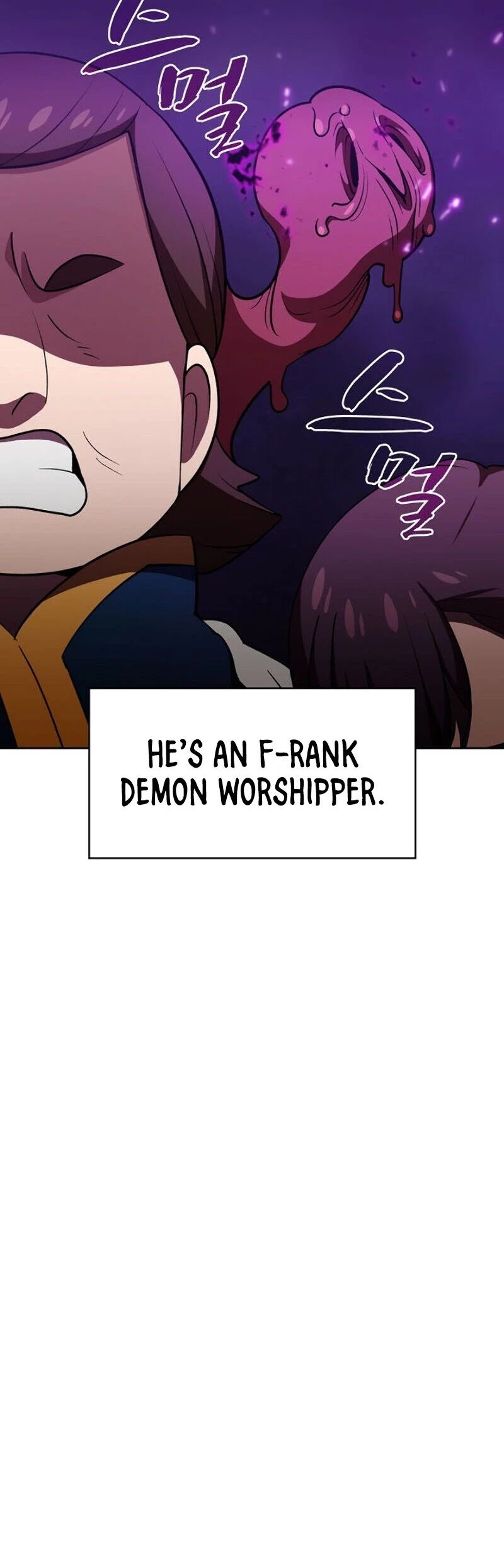 FFF-Class Trashero chapter 42 - page 8