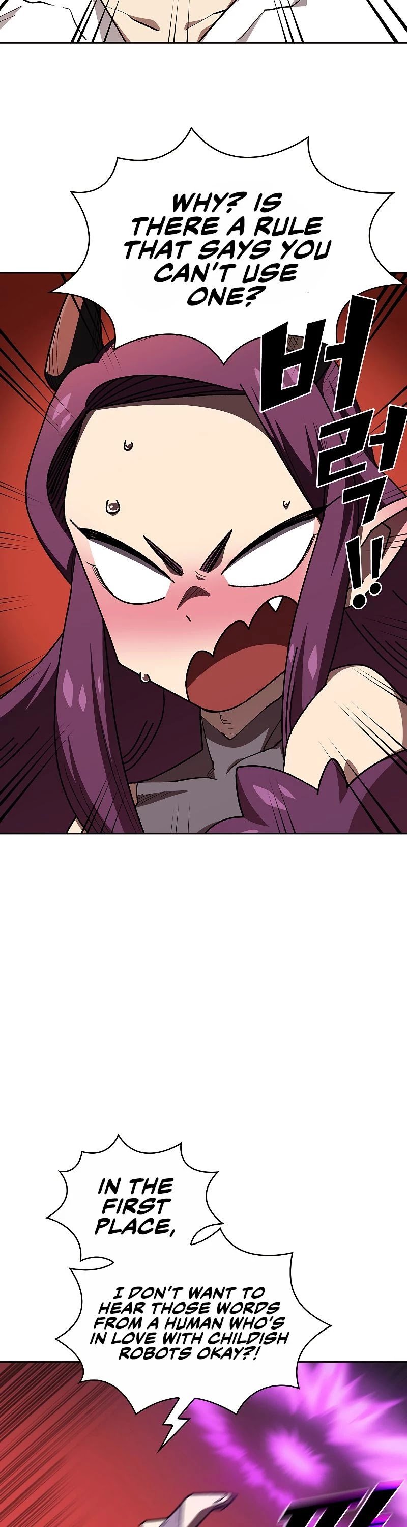 FFF-Class Trashero chapter 103 - page 39